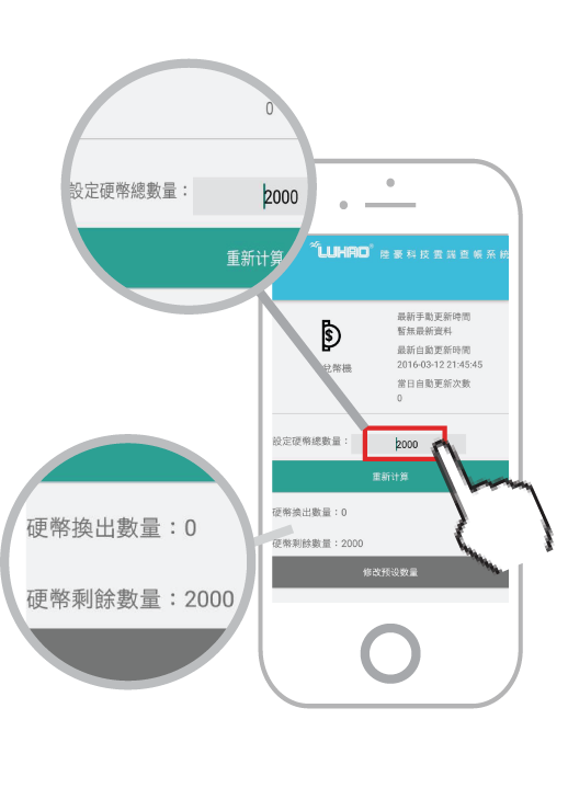 查帳